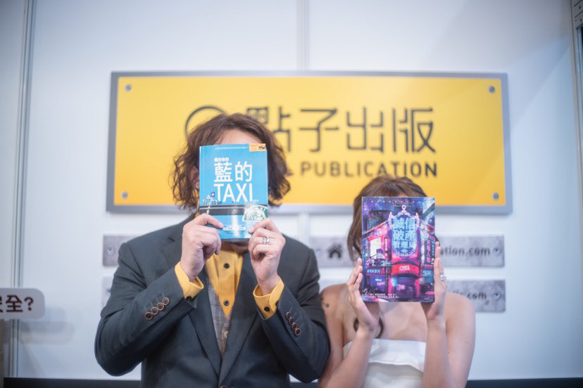 理想很遠對於的士佬角色描繪細膩，皆因她的丈夫白告就是的士司機，也是《我的你的紅的》系列作者。（相片由受訪者提供）