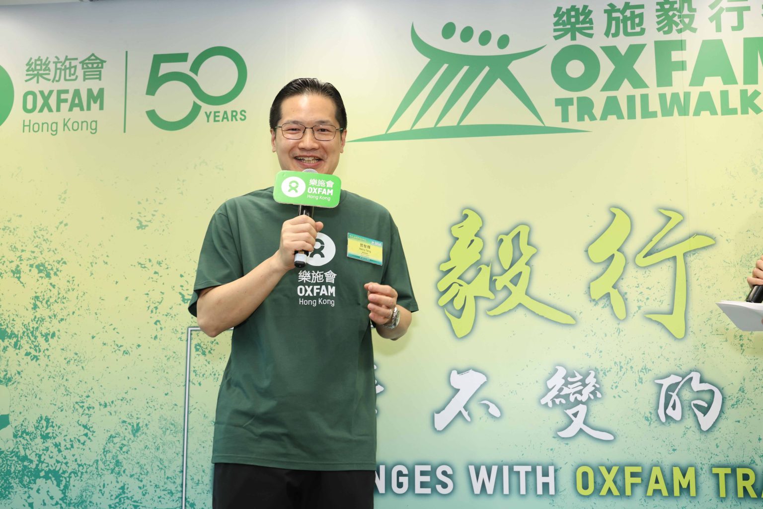 毅行者2026增設20公里路線 5月6日正式報名 - 誌傳媒 HK FEATURE