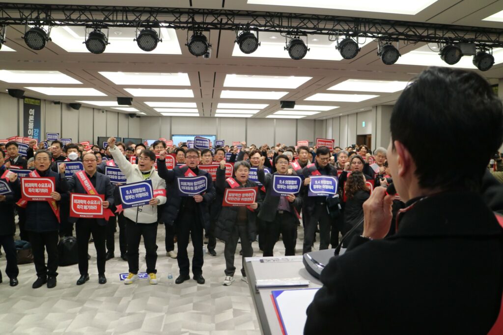 2月25號「大韓醫生協會」全國代表大會 。（許東爀攝）