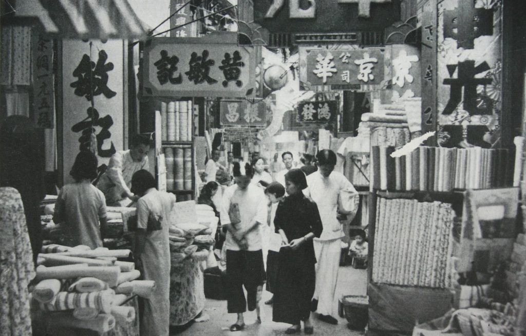 翻查舊報紙的記載，由上世紀三十至六十年代，「花布街」約60餘戶布疋商戶。（來源：Facebook 吳昊（老花鏡））