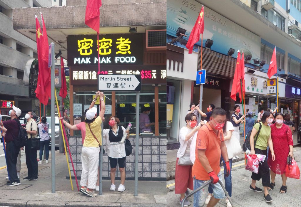 2022年9月,陳先生拍攝到一行幾十人在街牌及道路指示牌掛國旗。(相片由讀者提供)