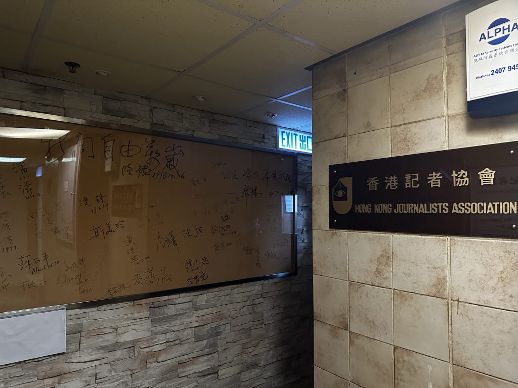 鄭嘉如上任後，記協相關人員受到威嚇。（張泰格攝）
