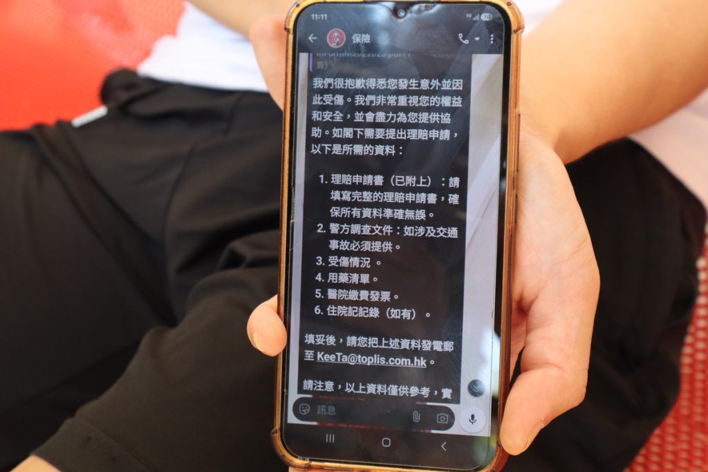 張生已按Keeta的要求提交資料，但不被承認為工傷。