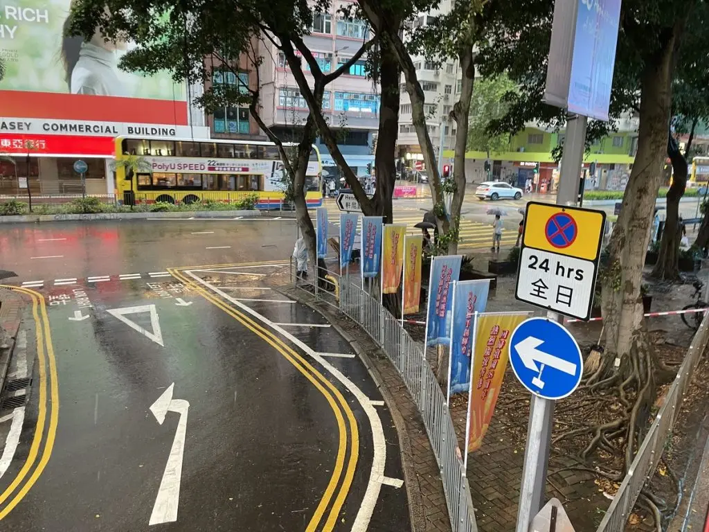 灣仔