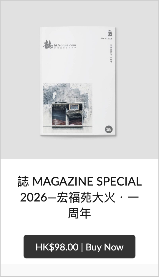 E Magazine