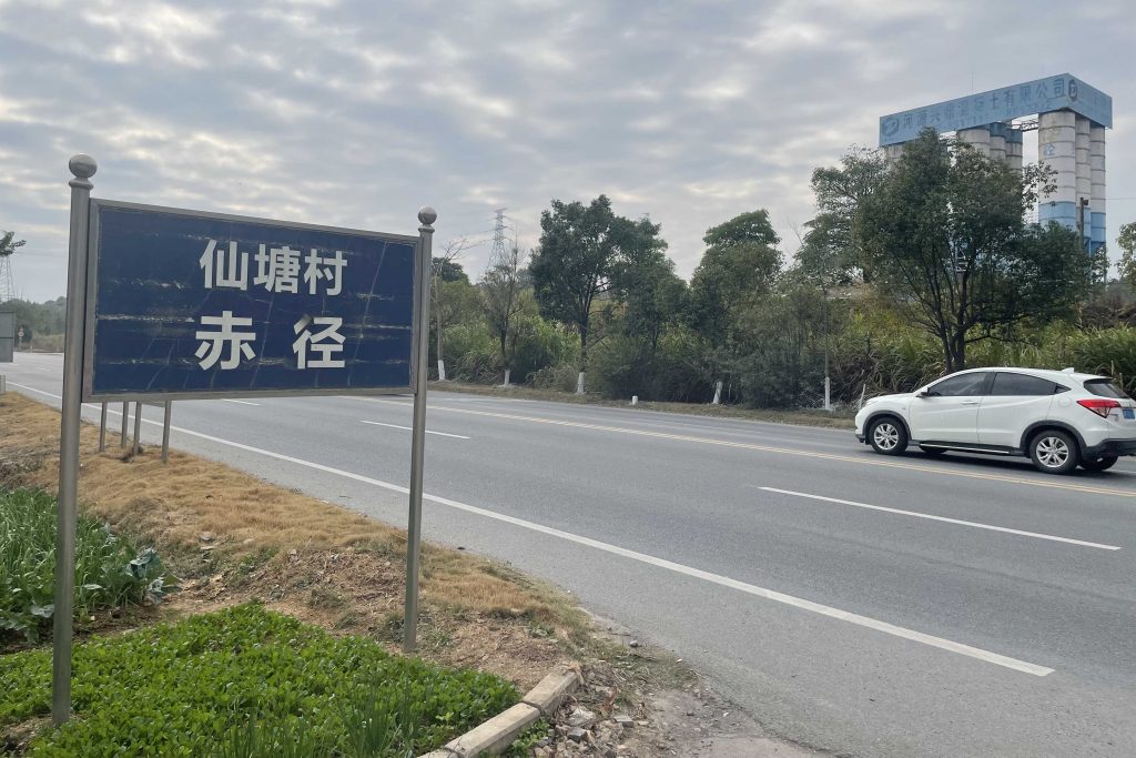 「億盛電子」報稱的地址,四周均是建材公司。