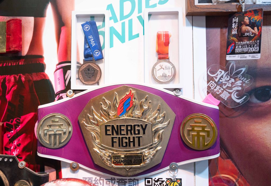 拳館掛滿兩兄妹曾取得的獎牌與腰帶，可惜無法取得教練的認同。