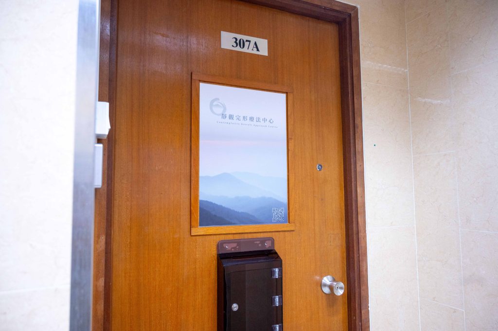 許無罪釋放後，本刊記者曾到其公司查詢，但無人應門。