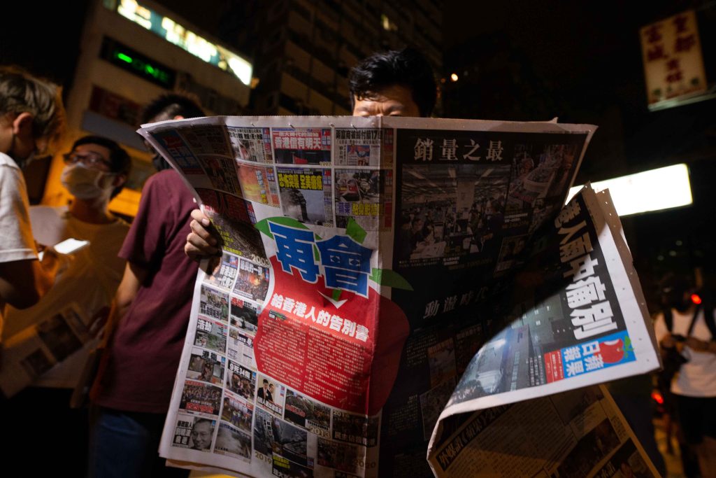 2021年6月《蘋果日報》印最後一份報紙，網站亦隨之消失。（誌HK Feature 資料圖片）