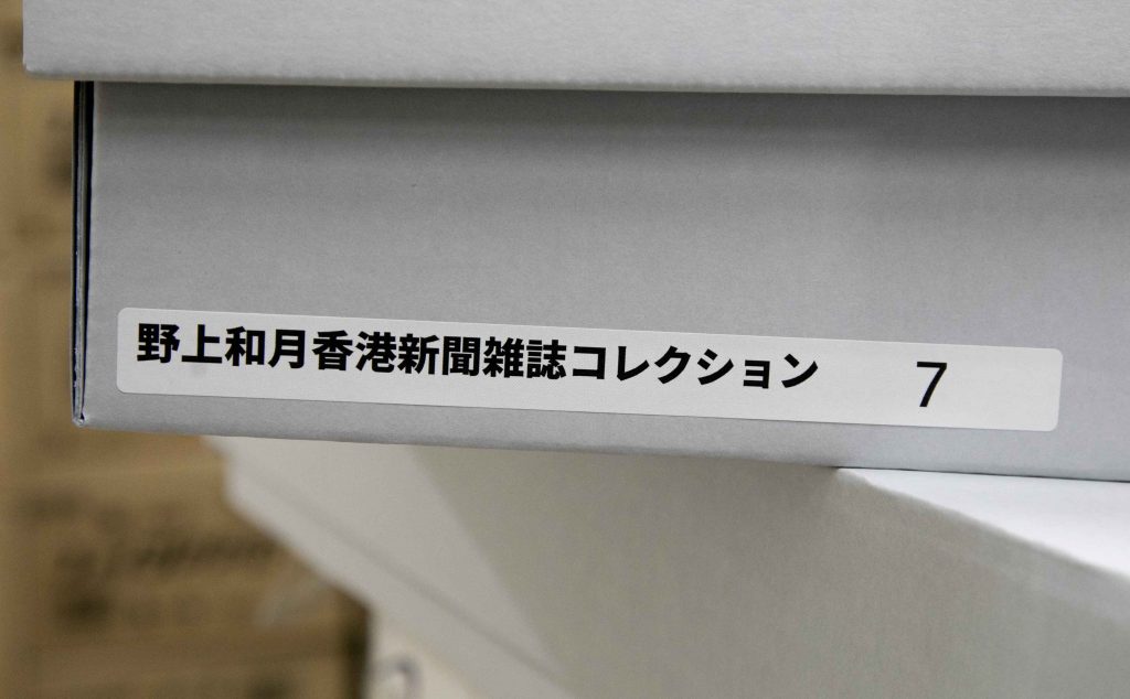 已掃描的報章，報章放進價值3萬日圓的防潮盒，並貼上編號。