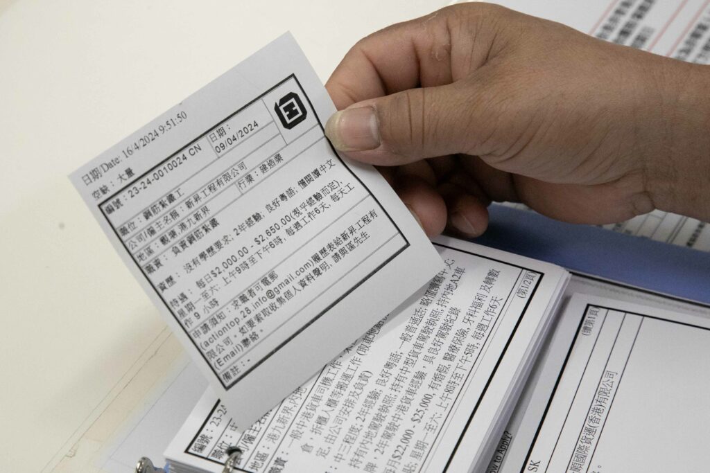 工人在找工作期間，在2千份招聘中找到一份「新昇工程」招聘紮鐵。