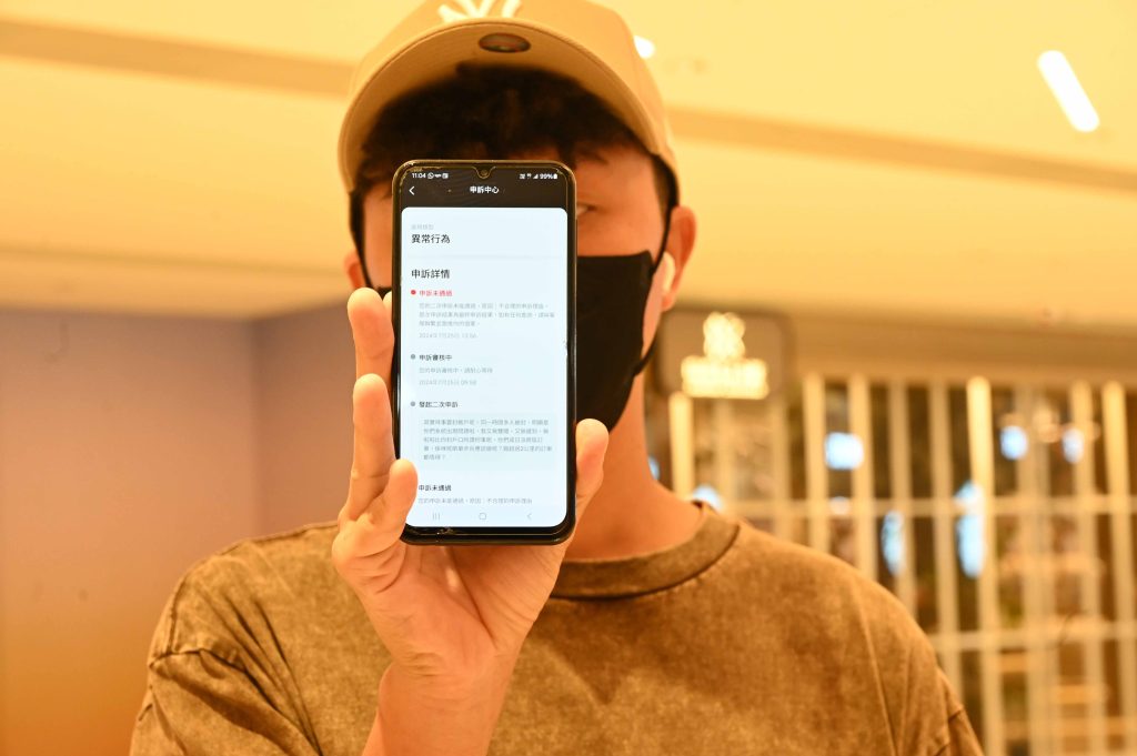 因KeeTa配合「打黑工」,封了200多名外賣員的帳戶。