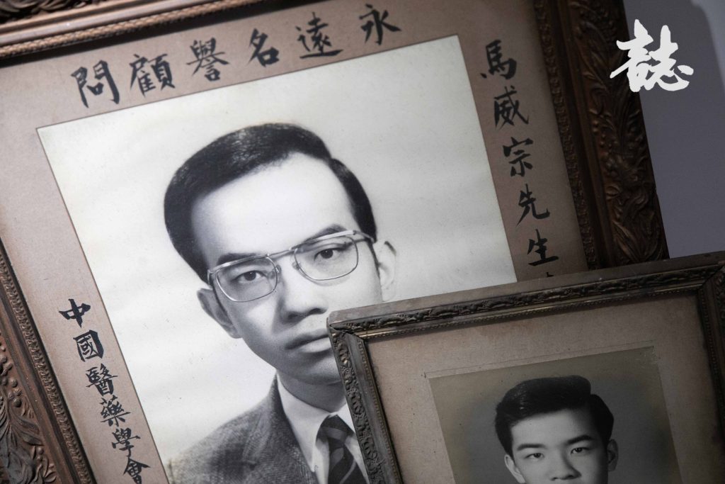 馬麗江子馬威宗於2019年離世，他的醫術深得油尖旺街坊讚許。