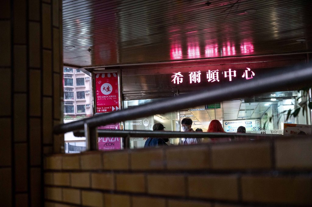 事主任職希爾邨中心分店