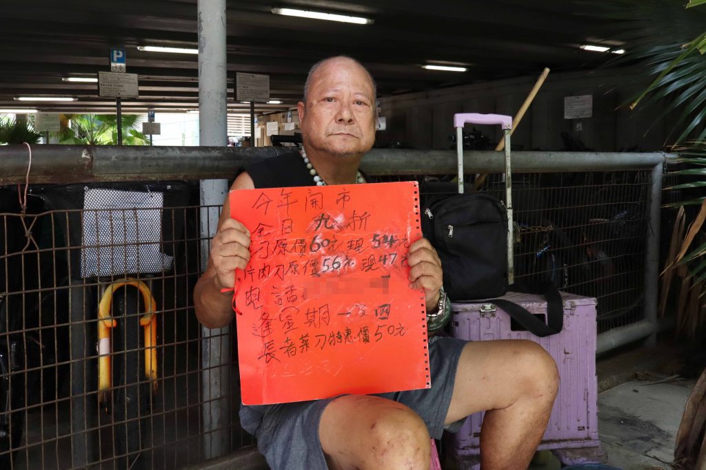 良伯稱，磨刀有旺淡季，他效法超市做不時打折扣，吸引街坊幫趁。（謝沛桐攝）