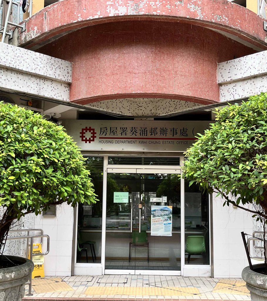 關注組建議,在505平方米的夏葵樓房屋辦事處騰出303平方米面績作鄰舍中心,但遭到房屋署反對。