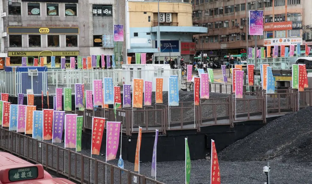 觀塘裕民坊
