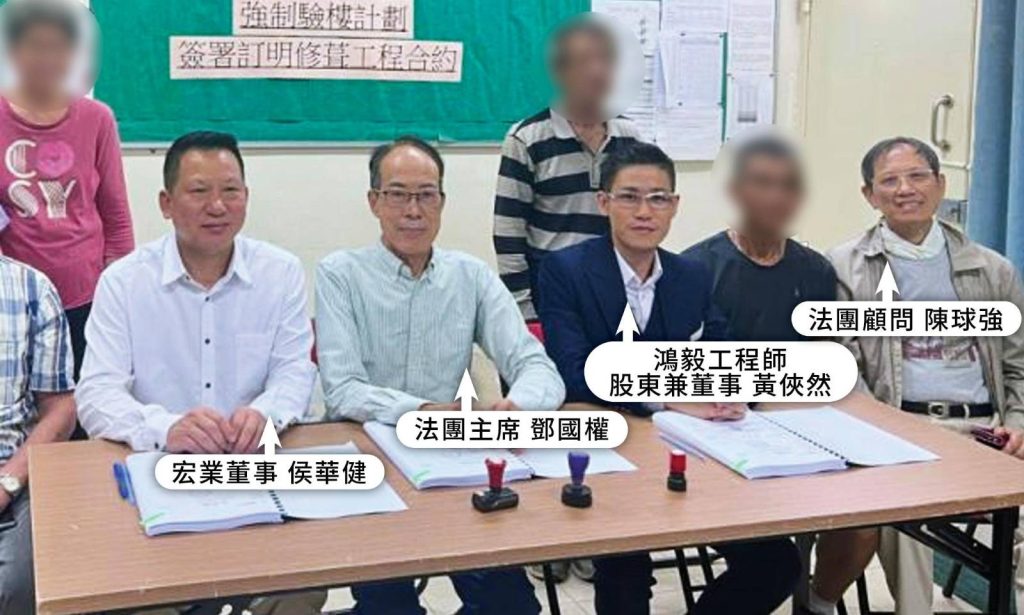 陳球強表示受街坊所託，擔任法團顧問一職，任職期間見證大維修簽約過程。（資料來源：宏福苑法團網頁）