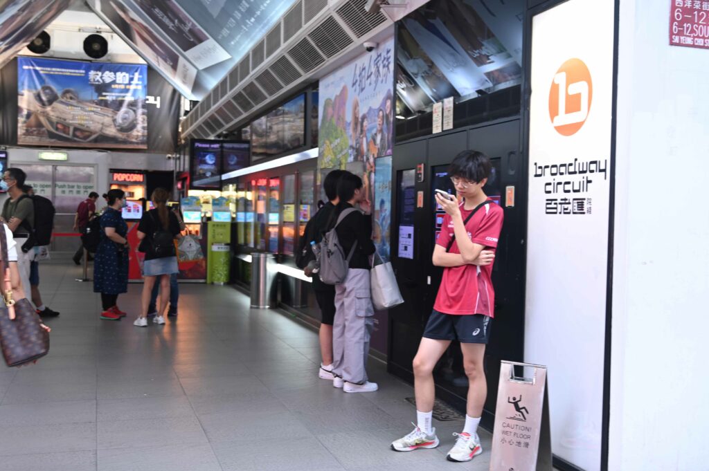 在疫情間戲院多次關閉，開關後觀眾更珍惜入戲院看戲。